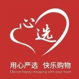 心选优品